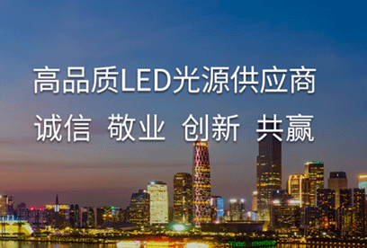 廣州晶彩光電科技有限公司